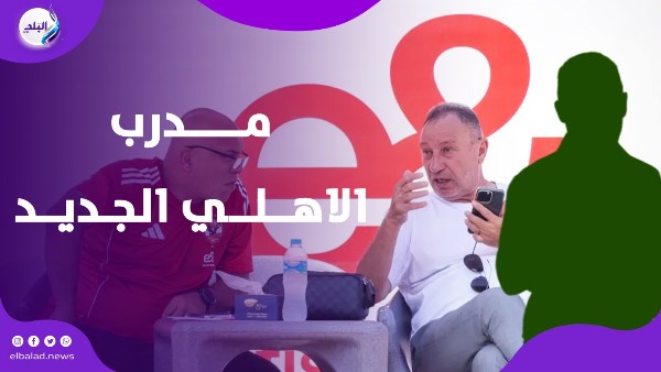 الاهلي