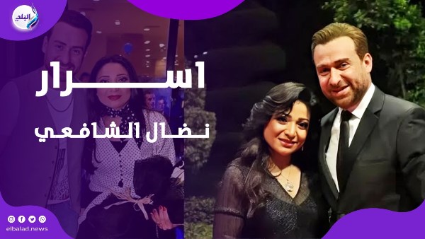 نضال الشافعي