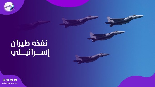 انفجارات تهز الدوحة