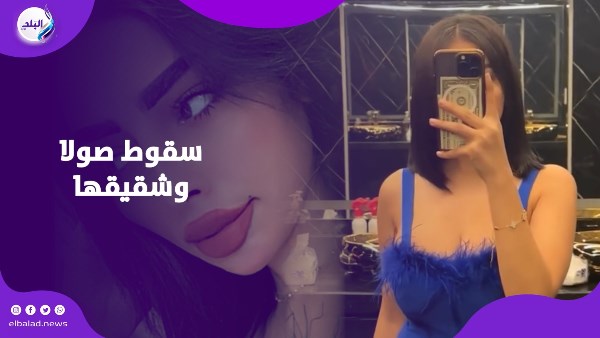 البلوجر صولا