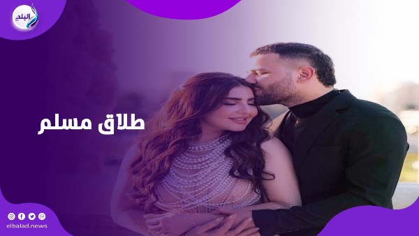 طلاق مسلم ويارا