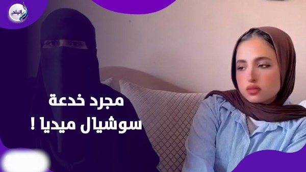 ترند العريس المهندس