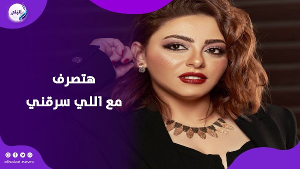 الهام عبد البديع