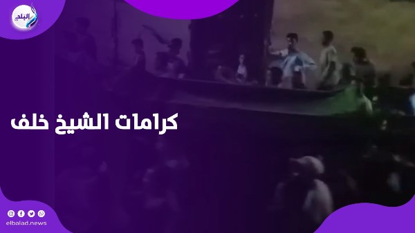 وفاة الشيخ خلف