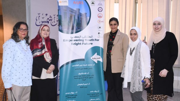 الملتقى المهني بكلية طب الأسنان جامعة عين شمس… جسر حيوي بين التعليم وسوق العمل