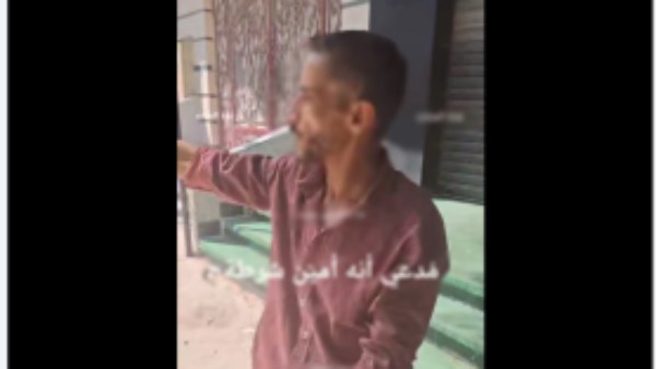 المتهم