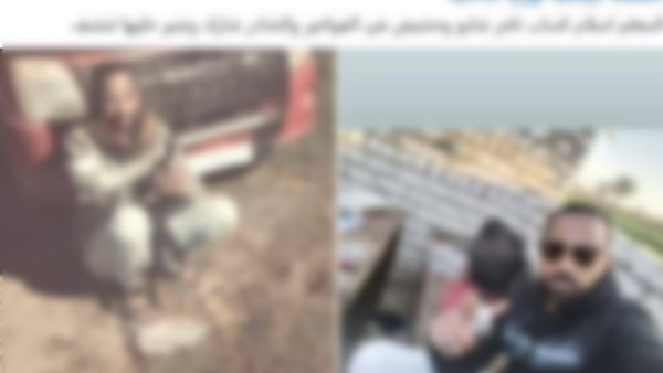 المتهم 