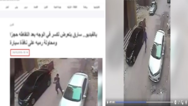 الداخلية تكشف حقيقة فيديو لص حاول كسر زجاج سيارة