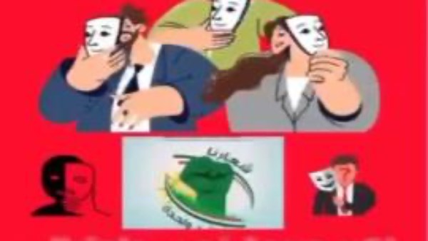 نصبت على مواطنين .. مصدر أمنى ينفى تبعية إحدى الجمعيات بالغربية لضباط الشرطة