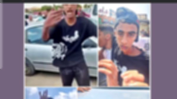 المتهم