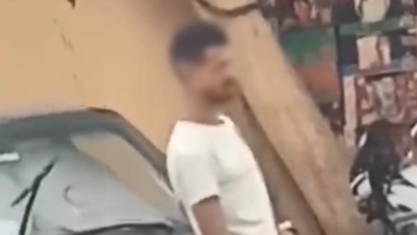 المتهم