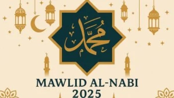 المولد النبوي2025