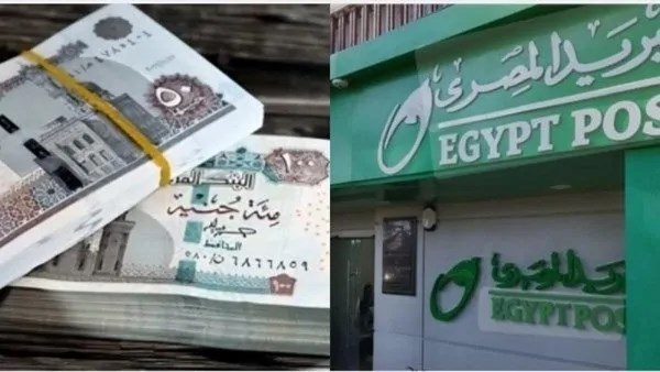 منحة المولد النبوي2025