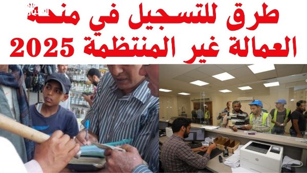 منحة المولد النبوي