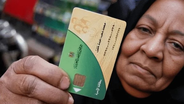 اضافة المواليد الجدد على التموين