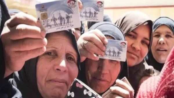 معاش تكافل وكرامة