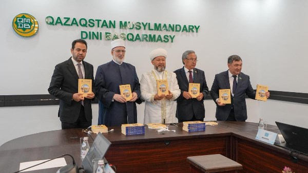 مجلس حكماء المسلمين