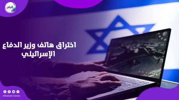 هجوم اسرائيل علي الدوحة