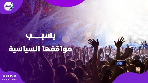 إلغاء حفل فرقة ألمانية في مصر 