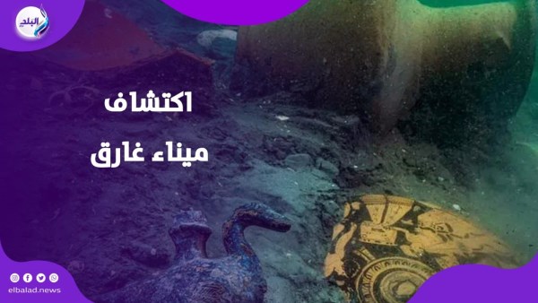 اكتشاف اثري