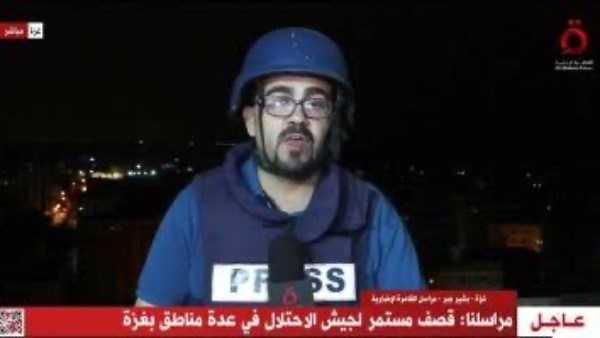 تصعيد عسكري إسرائيلي عنيف يضرب القطاع ودمار واسع في مدينة غزة