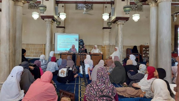 ملتقى المرأة بالجامع الأزهر
