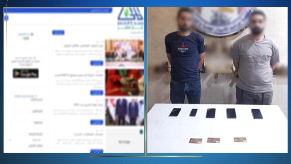 المتهمين