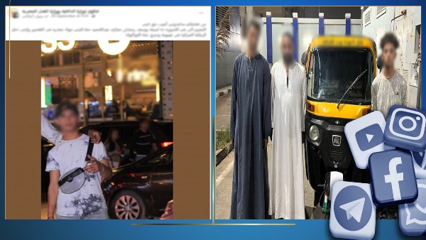 المتهم