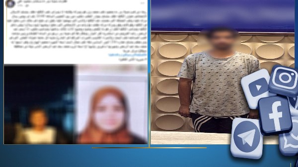 المتهم