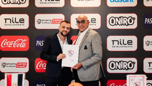 مازن العزازي لاعب سلة الزمالك 