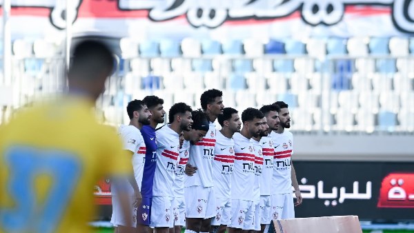 الزمالك 