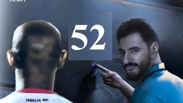 شيكابالا 