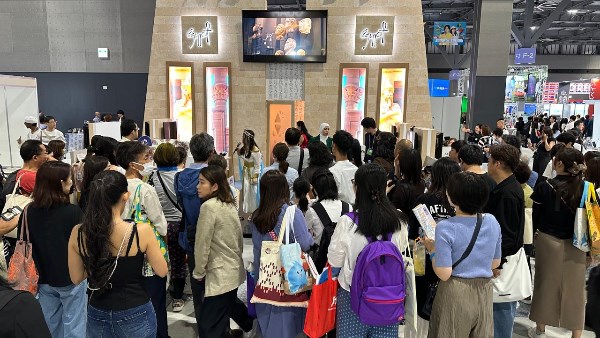 المعرض السياحي الدولي Tourism EXPO Japan 2025
