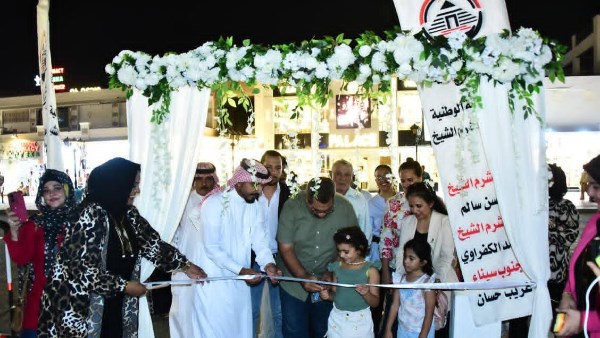 معرض هنفيدهن بشرم الشيخ 