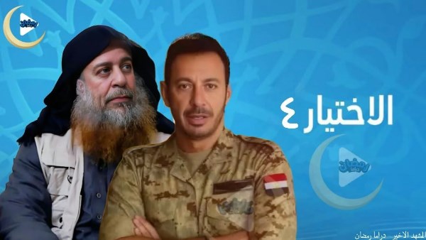 الاختيار 4