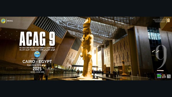 المؤتمر العربي في الفلك والجيوفيزياء