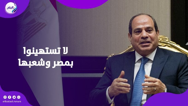 الرئيس السيسي