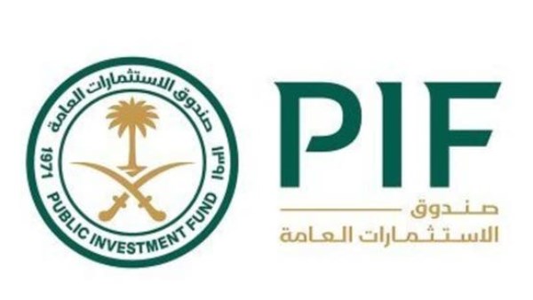 صندوق الاستثمارات العامة 