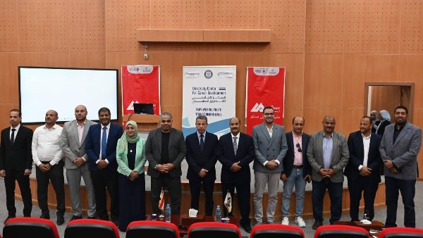 جامعة الغردقة