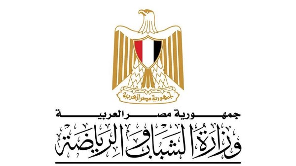 وزير الشباب والرياضة