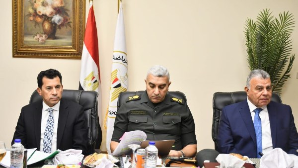 وزارة الشباب والرياضة