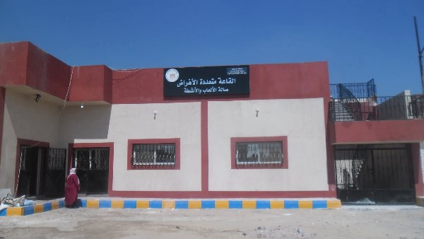 وزارة الشباب