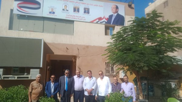 وزارة الشباب والرياضة