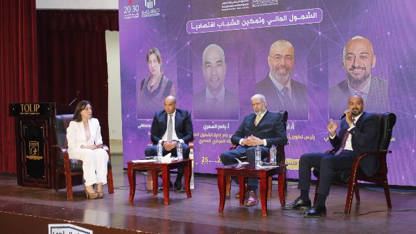 الشباب الرياضة