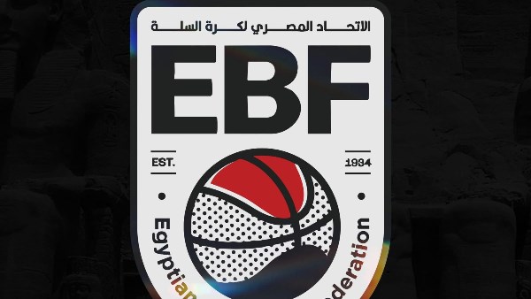 لأول مرة تاريخيًا.. مصر تنظم معسكر الاتحاد الدولي لكرة السلة للشباب بالتعاون مع الـNBA
