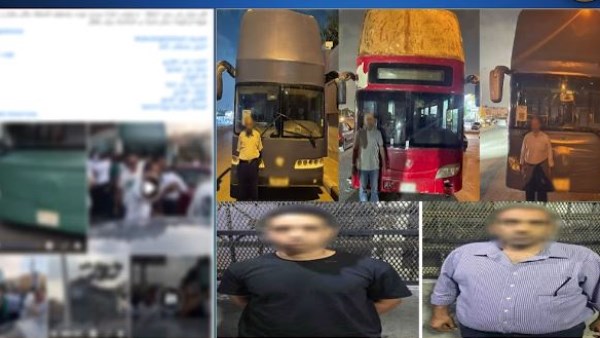 المتهمين