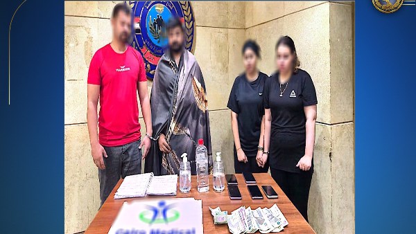 المتهمين 