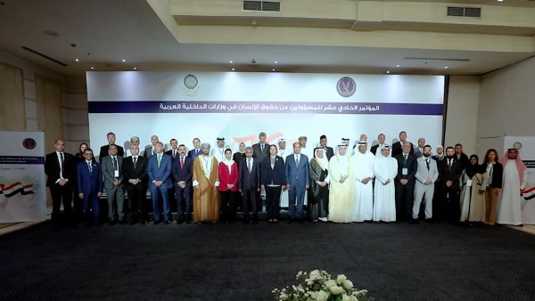  المؤتمر الحادي عشر لمسئولي حقوق الانسان بوزارات الداخليه العربيه
