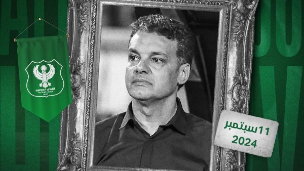 نادي المصري يحيي ذكرى رحيل إيهاب جلال بكلمات مؤثرة
