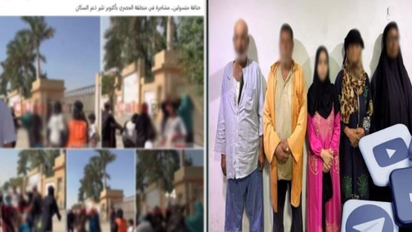المتهمين